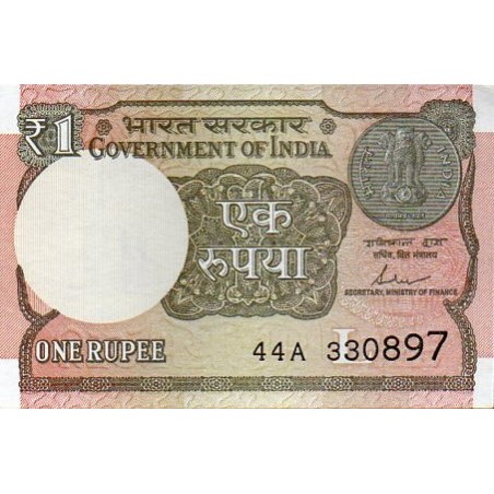 Índia 1 Rupee 2017