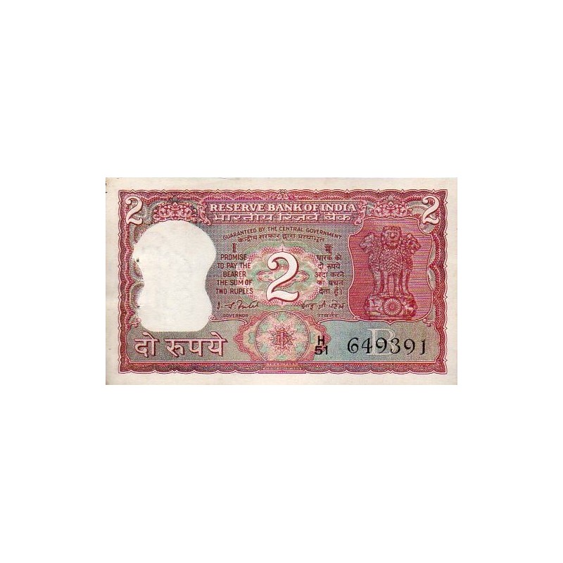 Índia 2 Rupees ND 1992-97