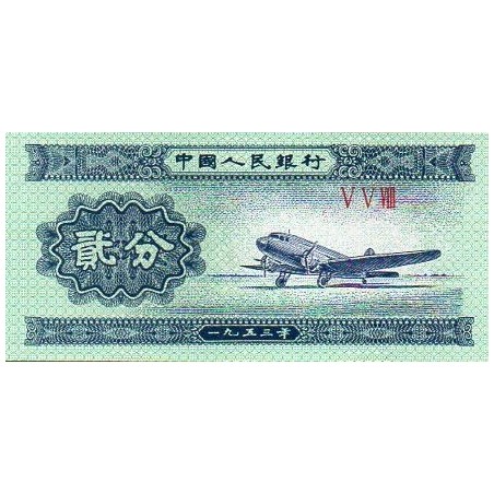China 2 Fen ND 1953