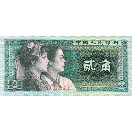 China 2 Jiao 1980