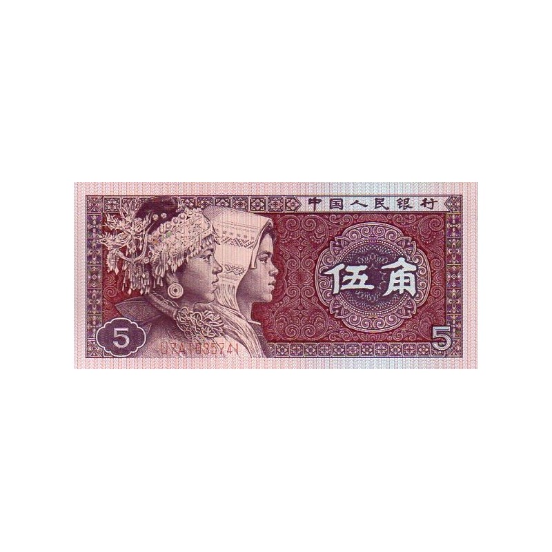 China 5 Jiao 1980