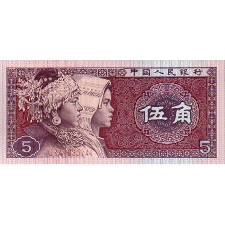 China 5 Jiao 1980