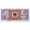 China 5 Jiao 1980