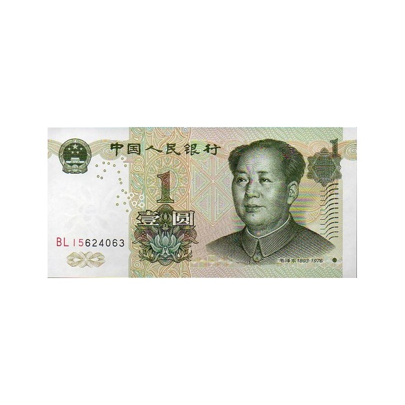 China 1 Yüan 1999