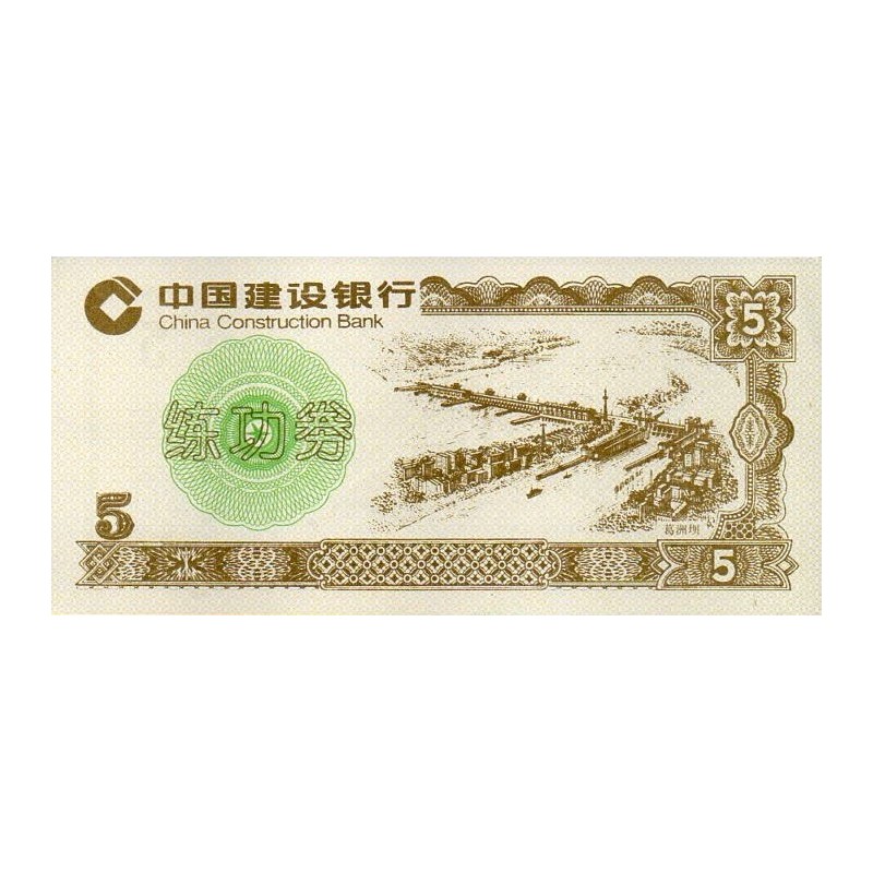 China Construction Bank 5 ND
