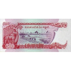 Camboja 500 Riels ND 1995-98