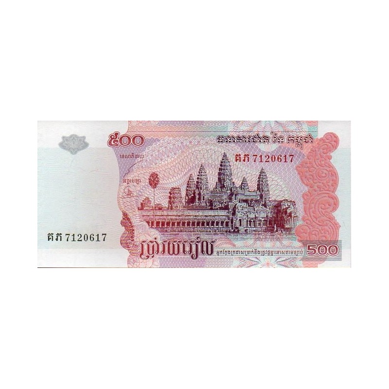 Camboja 500 Riels 2004