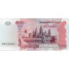 Camboja 500 Riels 2004