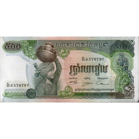 Camboja 500 Riels ND 1973-75
