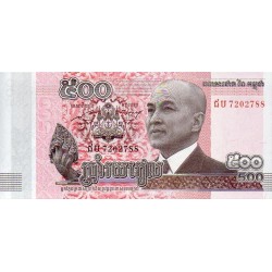 Camboja 500 Riels 2014