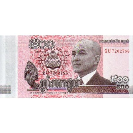 Camboja 500 Riels 2014