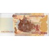 Camboja 50 Riels 2002