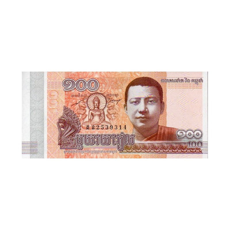 Camboja 100 Riels 2014