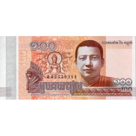 Camboja 100 Riels 2014