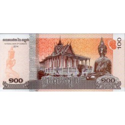 Camboja 100 Riels 2014