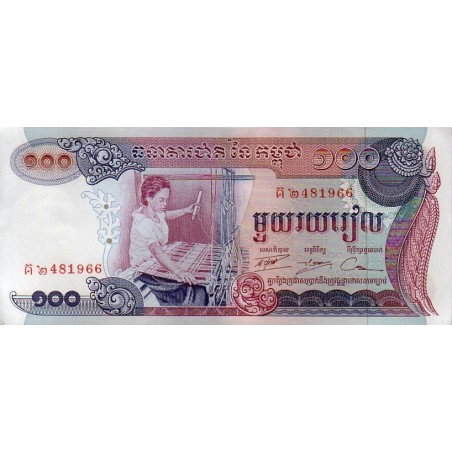 Camboja 100 Riels ND 1973-74