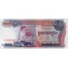 Camboja 100 Riels ND 1973-74