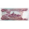 Camboja 100 Riels ND 1973-74