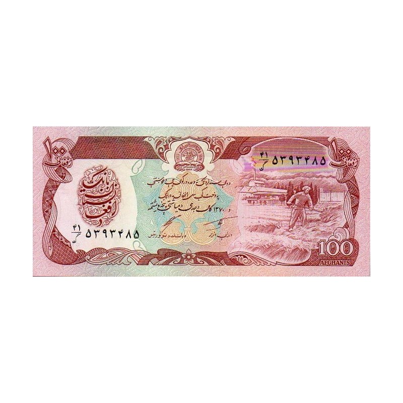 Afeganistão 100 Afghanis ND 1979-91