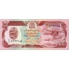 Afeganistão 100 Afghanis ND 1979-91