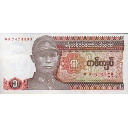 Myanmar 1 Kyat ND 1990-98 (90)