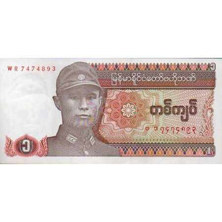 Myanmar 1 Kyat ND 1990-98 (90)