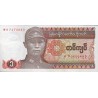 Myanmar 1 Kyat ND 1990-98 (90)