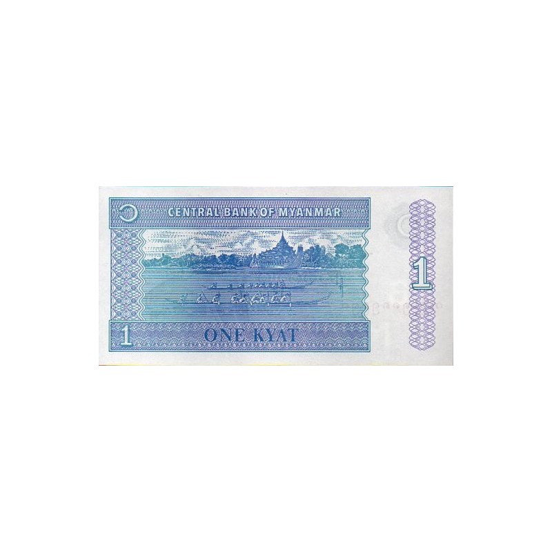 Myanmar 1 Kyat ND 1990-98 (96)