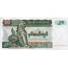 Myanmar 20 Kyat ND 1990-98 (94)