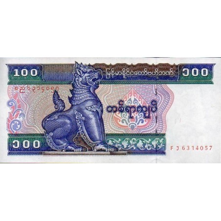 Myanmar 100 Kyat ND 1990-98 (96)