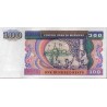 Myanmar 100 Kyat ND 1990-98 (96)