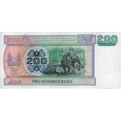 Myanmar 200 Kyat ND 1990-98 (95)