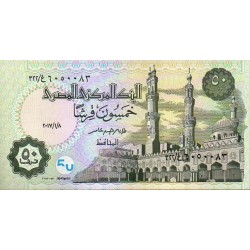 Egipto 50 Piastres ND2013-17 (77)