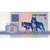 Bielorrússia 5 Rubles 1992