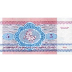 Bielorrússia 5 Rubles 1992