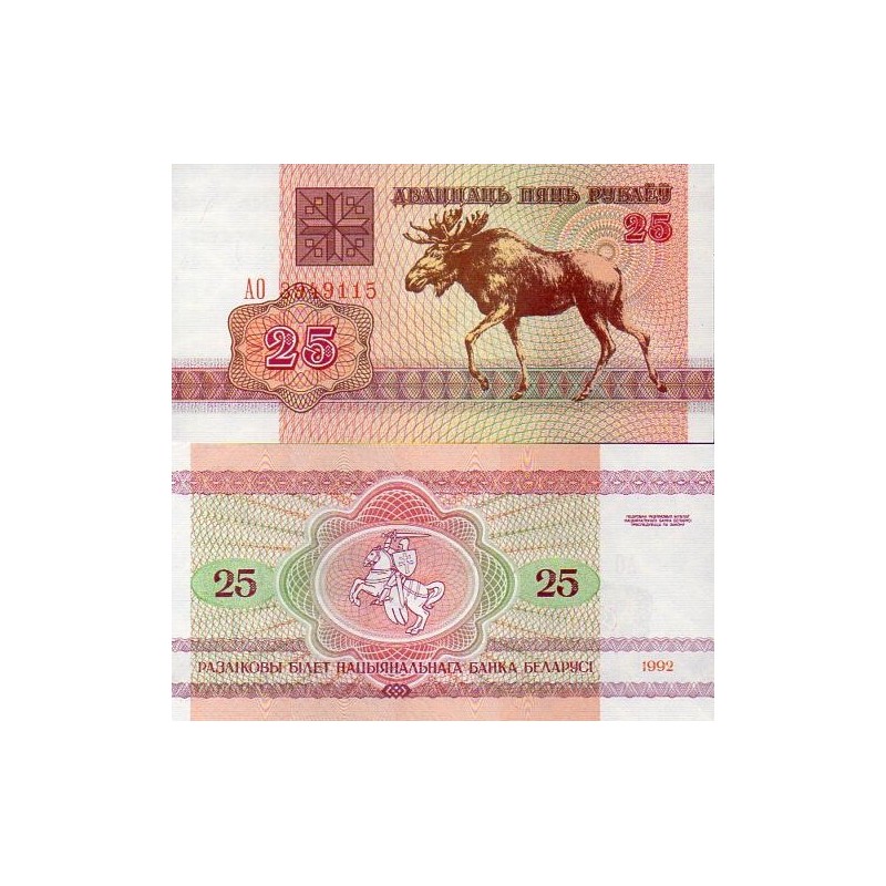 Bielorrússia 25 Rubles 1992