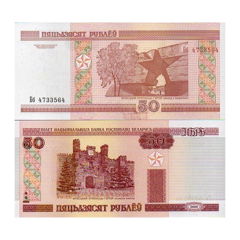 Bielorrússia 50 Rubles 1992