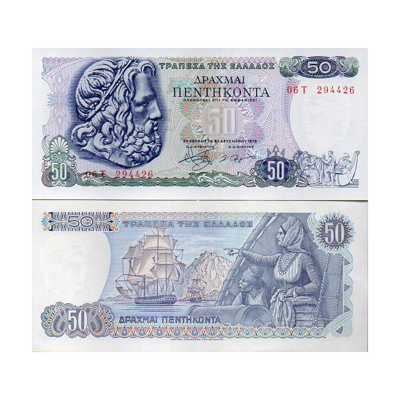 Grécia 50 drachmai 1978