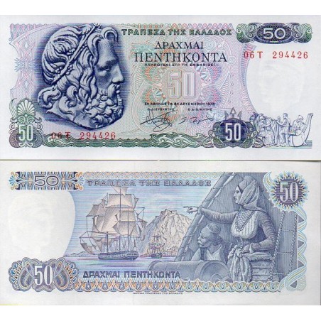 Grécia 50 drachmai 1978