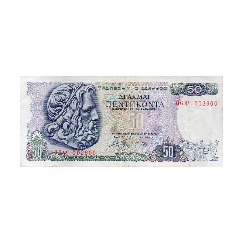 Grécia 50 drachmai 1978