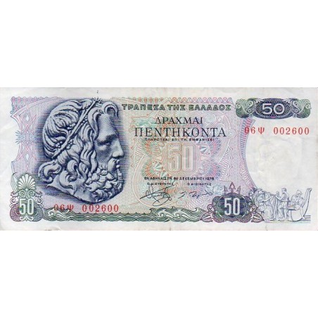 Grécia 50 drachmai 1978