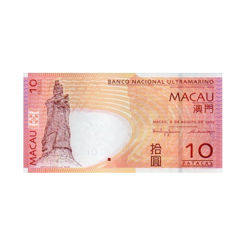 Macau 10 Patacas 2005