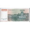 Jugoslávia 1000 Dinara 1994