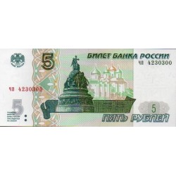 Rússia 5 Rubles 1997