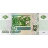 Rússia 5 Rubles 1997