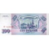 Rússia 100 Rubles 1993