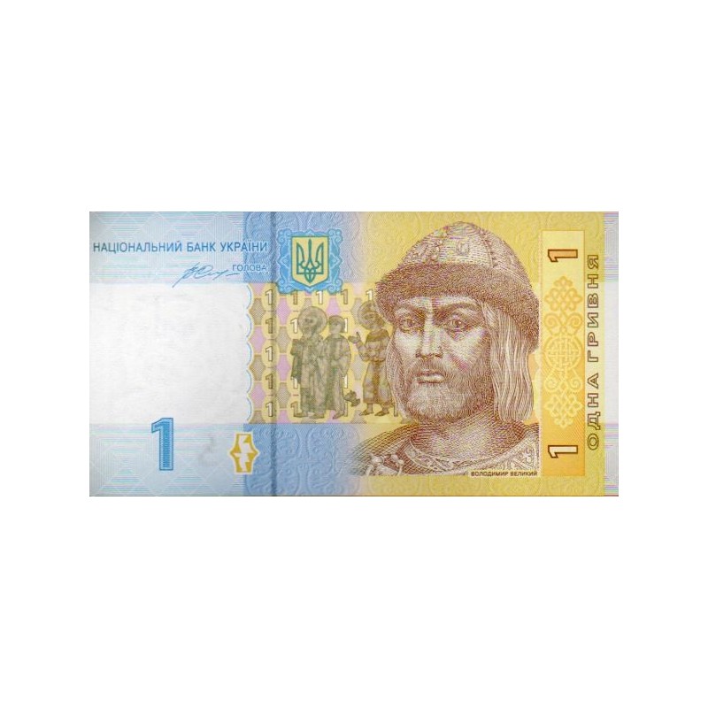 Ucrânia 1 Hryvnia 2014