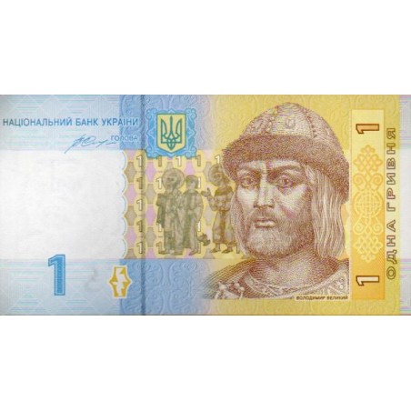 Ucrânia 1 Hryvnia 2014