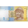 Ucrânia 1 Hryvnia 2014