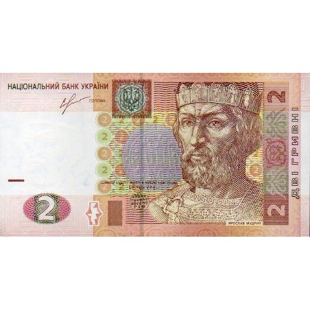 Ucrânia 2 Hryvni 2013